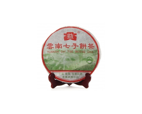 宝鸡普洱茶大益回收大益茶2004年彩大益500克 件/提/片